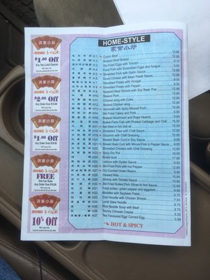 Menu photo 1 Hong's Wok Middletown, PA Menu photo 1 Hong's Wok Middletown, PA