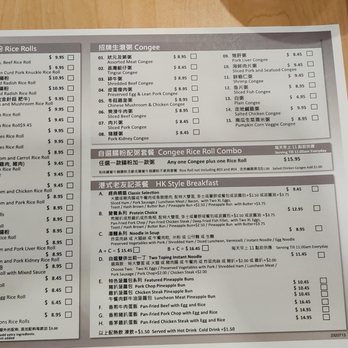 Master Rice Roll - Chinese Near Me - Richmond, British Columbia Master Rice Roll - Chinese Near Me - Richmond, British Columbia