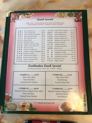 Menu photo 3 Mandarin China Restaurant Forest Grove, OR Menu photo 3 Mandarin China Restaurant Forest Grove, OR