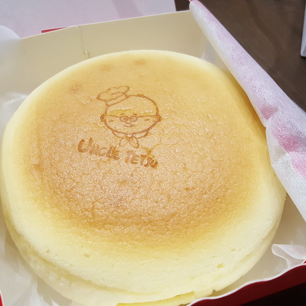 Uncle Tetsu's Japanese Cheesecake - Famous cheesecake! - Desserts Near Me - Sydney, NSW Uncle Tetsu's Japanese Cheesecake - Famous cheesecake! - Desserts Near Me - Sydney, NSW