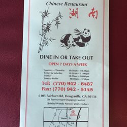 Hunan Chinese Restaurant - Menu 1