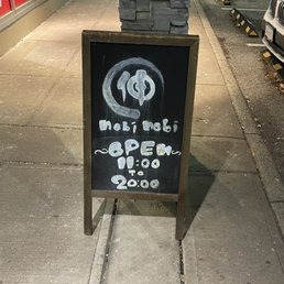 Sign