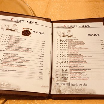 Chaozhou - Chinese Near Me - Barcelona, B