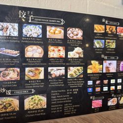 Chinese Dumpling - Menu