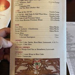 a menu for a japanese restaurant a menu for a japanese restaurant