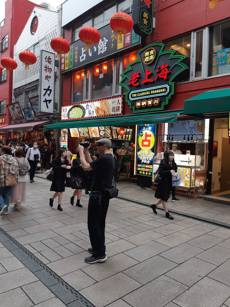 Yokohama Chinatown Information Center