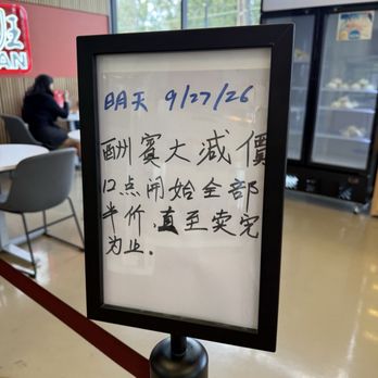 Tai Pan - 50% after 12pm - Dim Sum Near Me - Sacramento, California Tai Pan - 50% after 12pm - Dim Sum Near Me - Sacramento, California