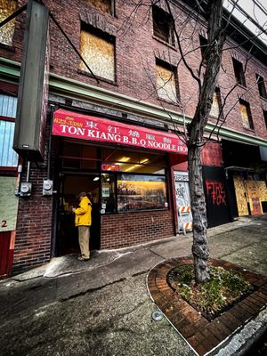 Ton Kiang Barbeque Noodle House by null