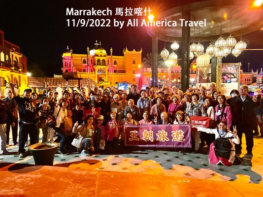 All America Travel & Tours by null