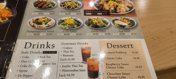 Menu photo 7 CoCo Ichibanya Frisco, TX