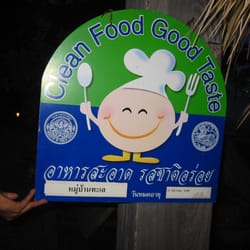 Raya-Thai