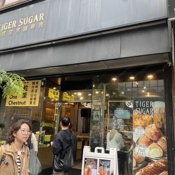 Tiger Sugar - Bubble Tea Near Me - New York, New York Tiger Sugar - Bubble Tea Near Me - New York, New York