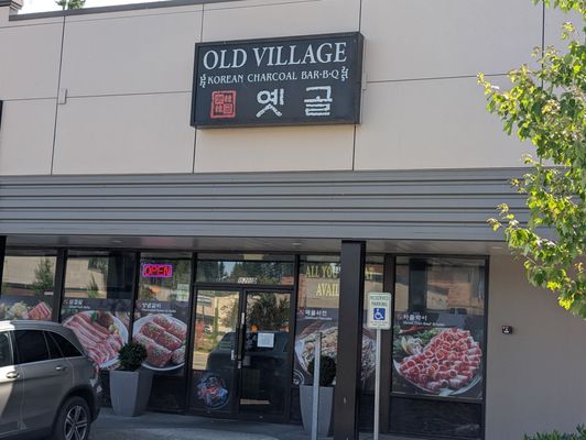 Yetgol Old Village Korean BBQ / All You Can Eat by null