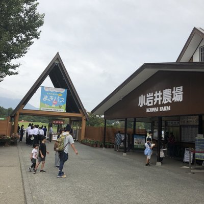 Koiwai Farm by null