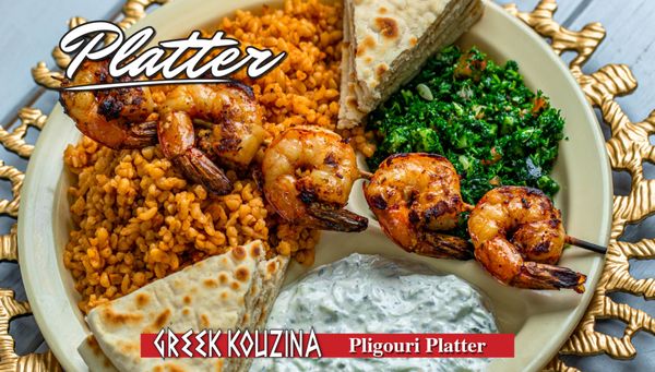Greek Kouzina Pittsboro by null