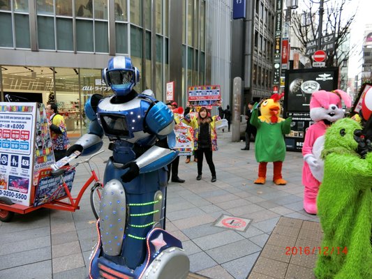 New Robot Restaurant Show by null