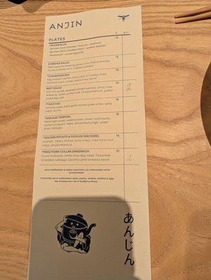 Menu photo 1 Anjin Kansas City, MO Menu photo 1 Anjin Kansas City, MO