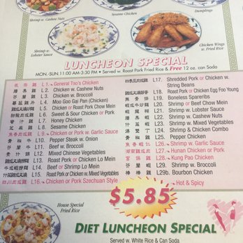 China House - Chinese Near Me - Holly Hill, Florida China House - Chinese Near Me - Holly Hill, Florida
