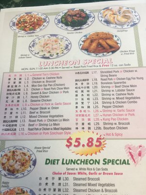 Menu photo 2 China House Holly Hill, FL Menu photo 2 China House Holly Hill, FL