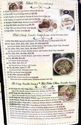 Menu photo 6 Pho Kien Giang Pinellas Park, FL Menu photo 6 Pho Kien Giang Pinellas Park, FL