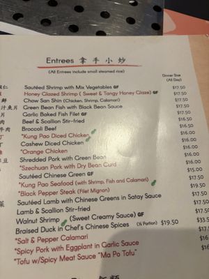 Menu photo 3 Shanghai Saloon San Diego, CA Menu photo 3 Shanghai Saloon San Diego, CA