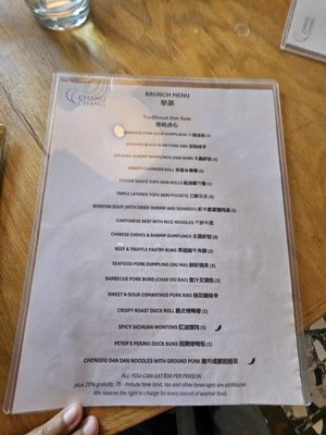 Menu photo 7 Chang Chang Washington, DC, DC