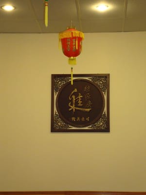 Super Star Asian Cuisine by null