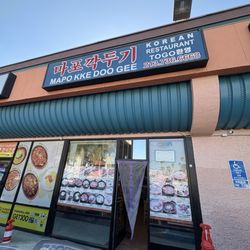 Mapo Kkak Doo Gee Restaurant