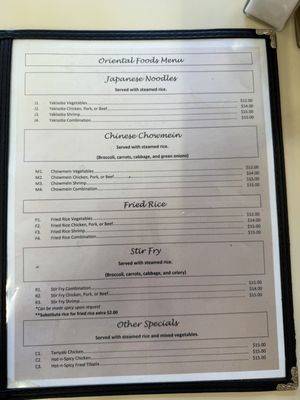 Menu photo 2 Ho Ho Kafe Fresno, CA Menu photo 2 Ho Ho Kafe Fresno, CA