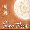 China Moon gift card
