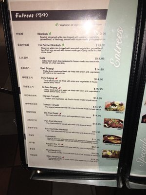 Menu photo 5 Ha Ahn Korean Restaurant Cleveland, OH Menu photo 5 Ha Ahn Korean Restaurant Cleveland, OH
