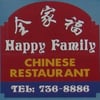 Happy Family Chinese Restaurant gift card