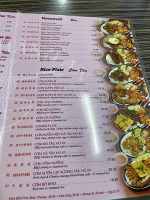 Menu photo 8 Pho Thanh An Gilroy, CA