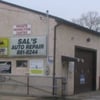 Sal's Auto Repair gift card