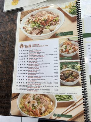 Kim Ky Noodle House by null