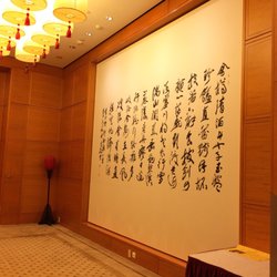 Embassy of Peoples Republic of China
