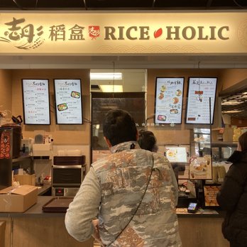 Rice Holic - Taiwanese Near Me - Richmond, British Columbia Rice Holic - Taiwanese Near Me - Richmond, British Columbia