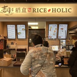 Rice Holic