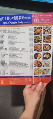 Menu photo 1 E Plus South San Francisco, CA Menu photo 1 E Plus South San Francisco, CA