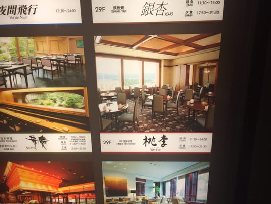 Hotel Nikko Kanazawa by null