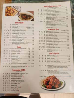 Menu photo 6 Lucky Corner Troy, NY
