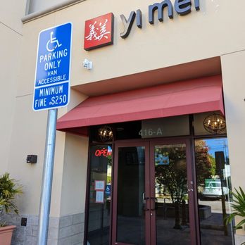 Yi Mei - Store Front - Taiwanese Near Me - San Gabriel, California Yi Mei - Store Front - Taiwanese Near Me - San Gabriel, California
