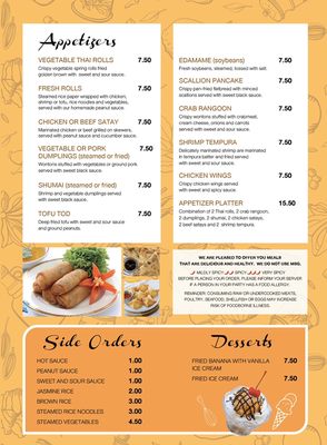 Menu photo 8 Siam Sky 2 Ellsworth, ME