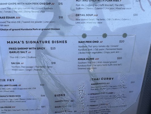 Menu photo 2 Rimtang Washington, DC, DC