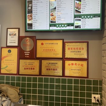 MingKee Deli - Chinese Near Me - Cupertino, California MingKee Deli - Chinese Near Me - Cupertino, California