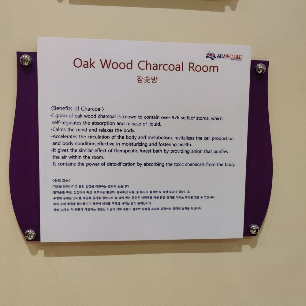 Spa World - Charcoal room - Saunas Near Me - Centreville, Virginia Spa World - Charcoal room - Saunas Near Me - Centreville, Virginia