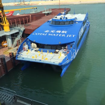 海天客運碼頭 - Ferry; waiting to leave - Ferries Near Me - Hong Kong, HK