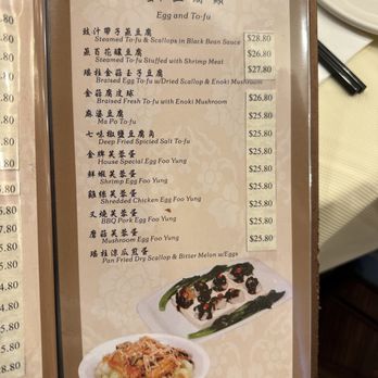 Golden Swan Restaurant - Menu as of August 2023 - Dim Sum Near Me - Vancouver, British Columbia