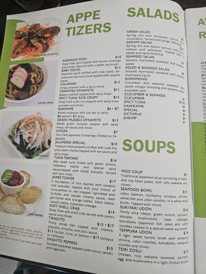 Menu photo 1 Sushi Seven San Antonio, TX Menu photo 1 Sushi Seven San Antonio, TX