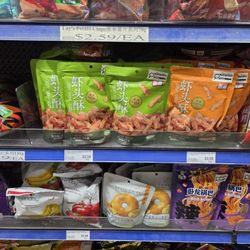 Seasons Foodmart
